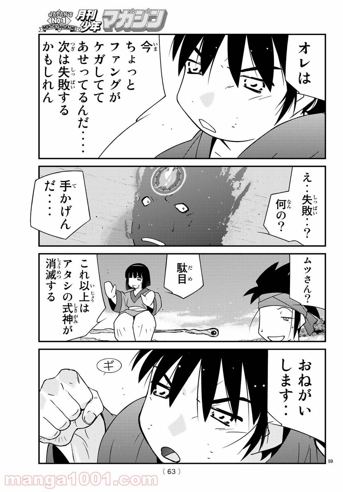 P59