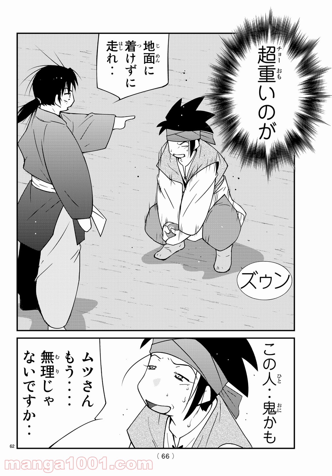 P62