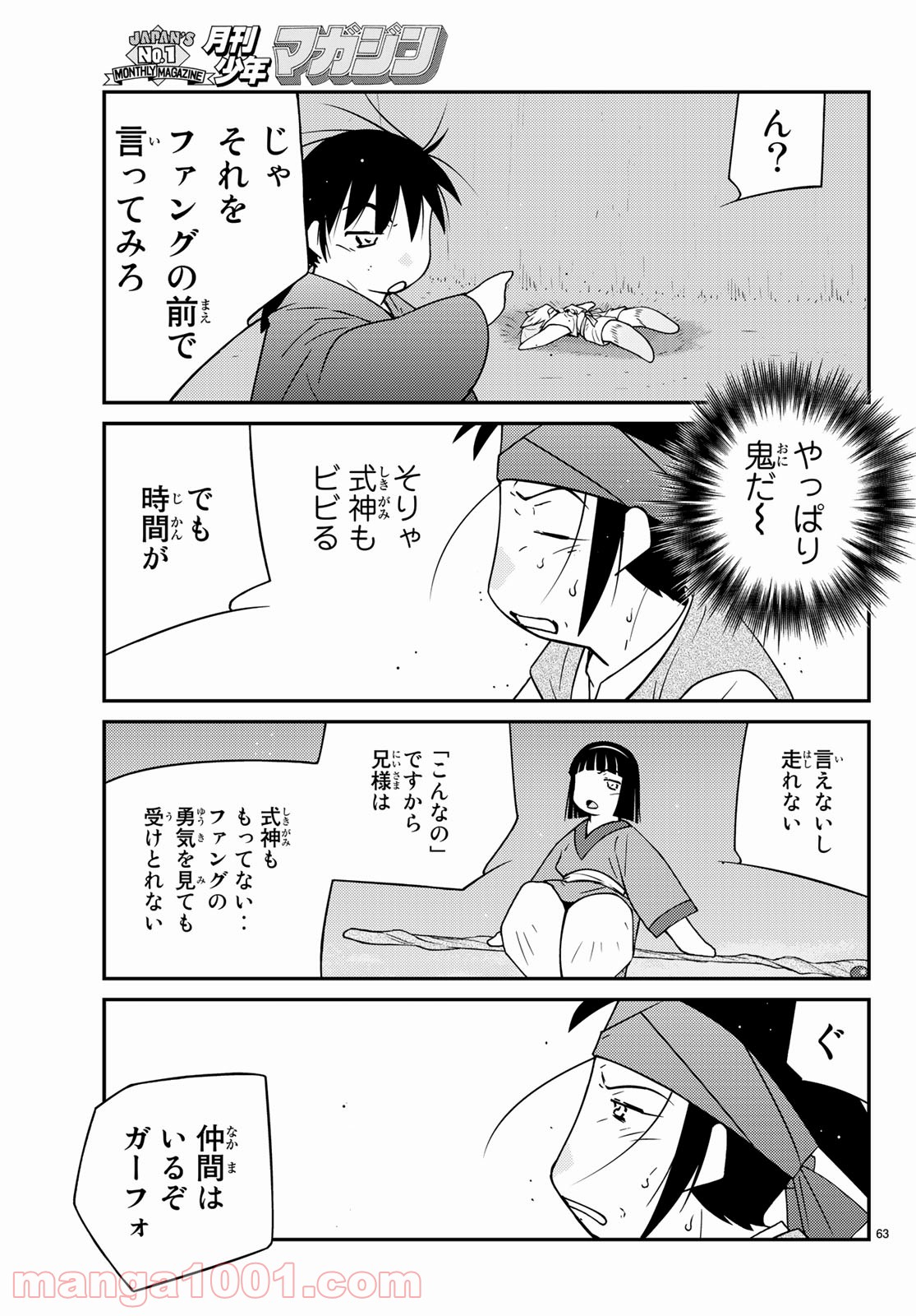 P63