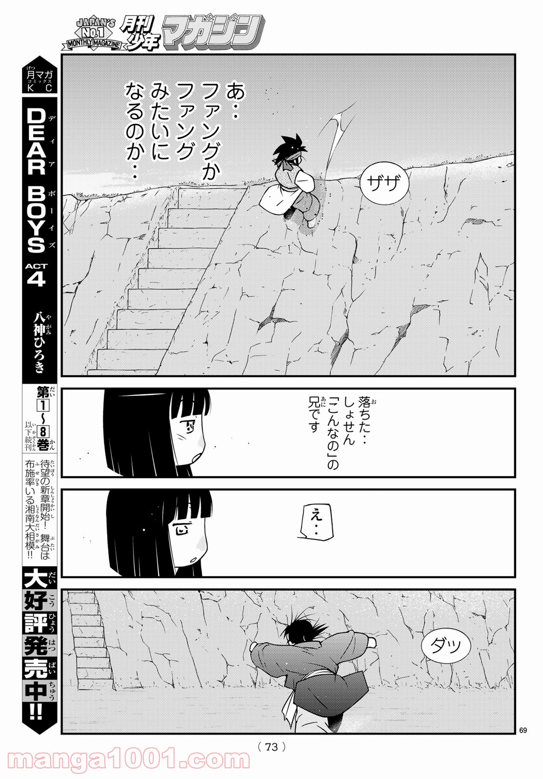 P69