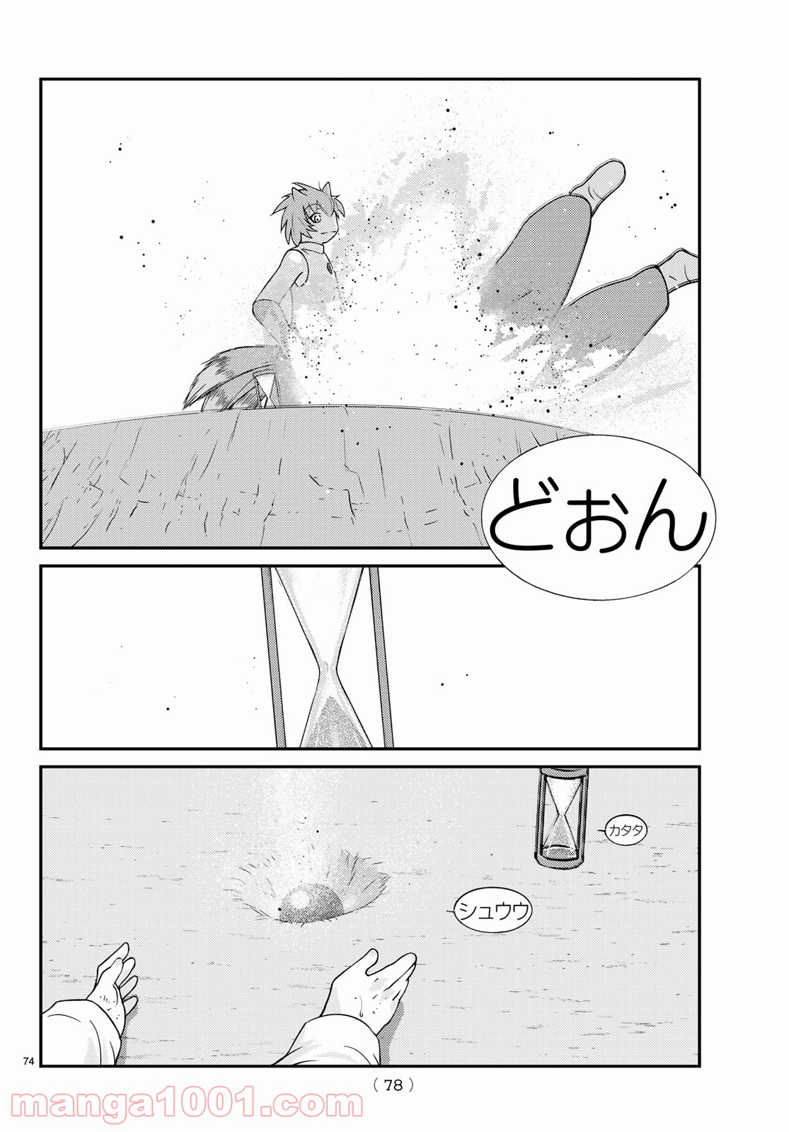 P74