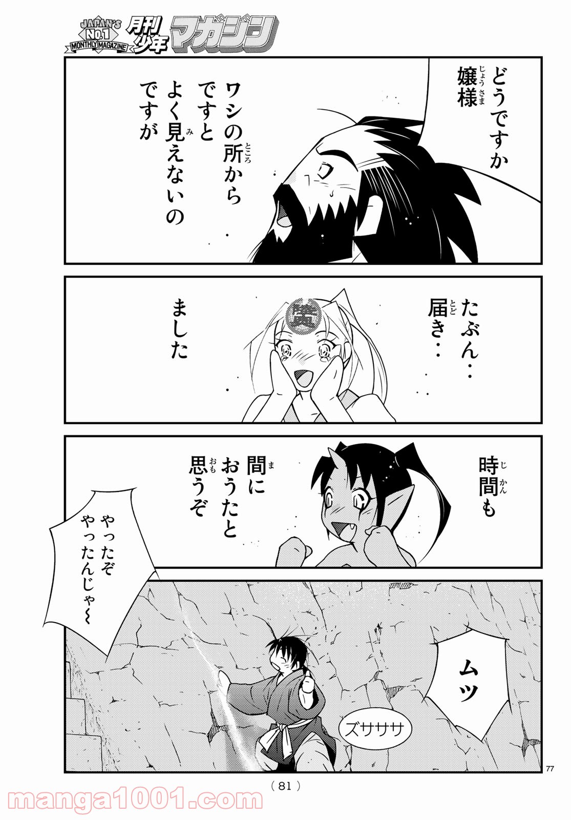 P77