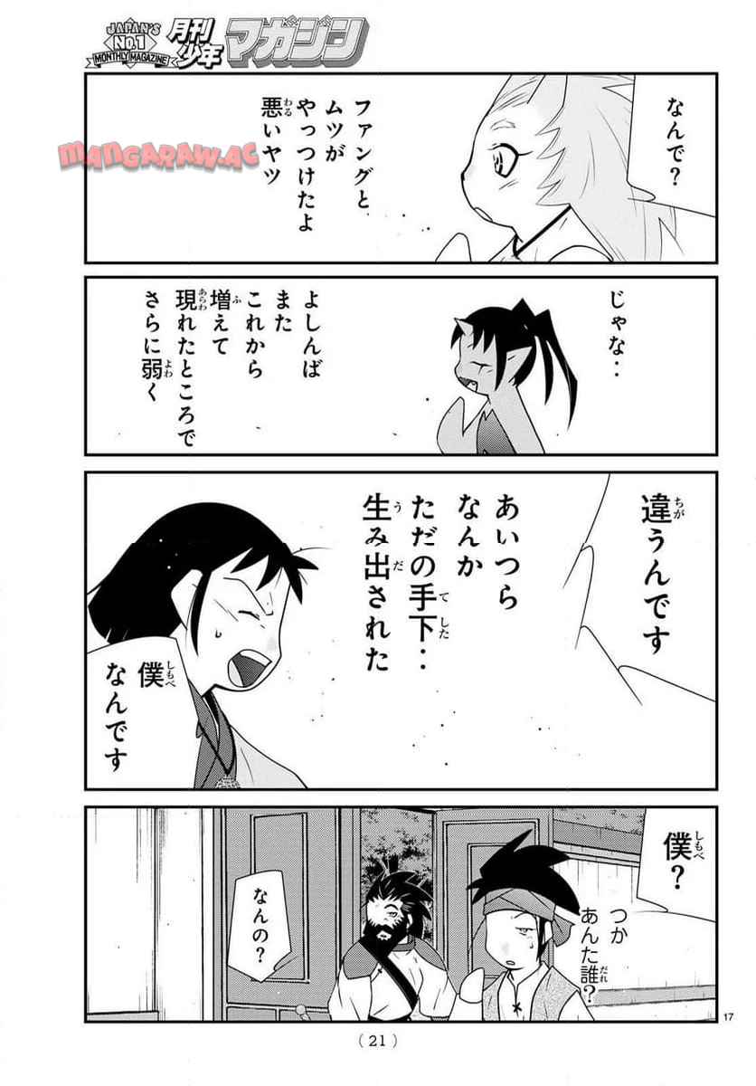 P17