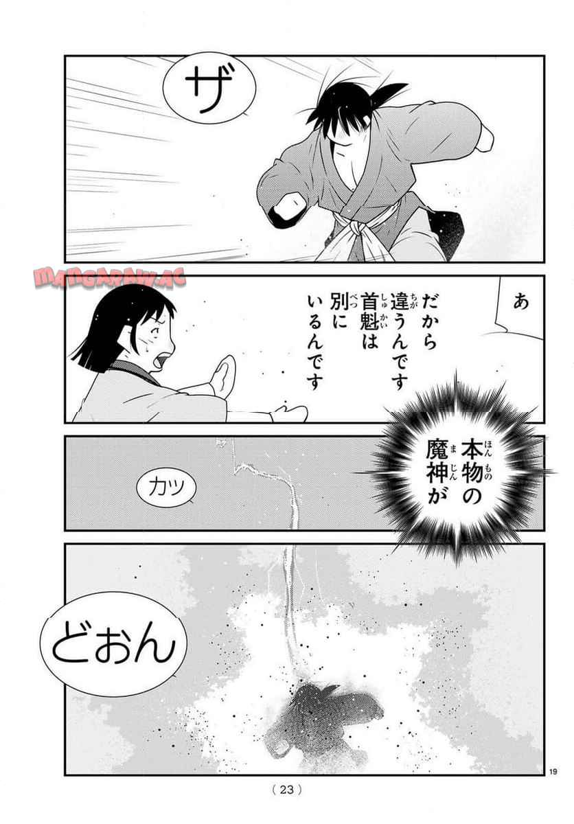 P19
