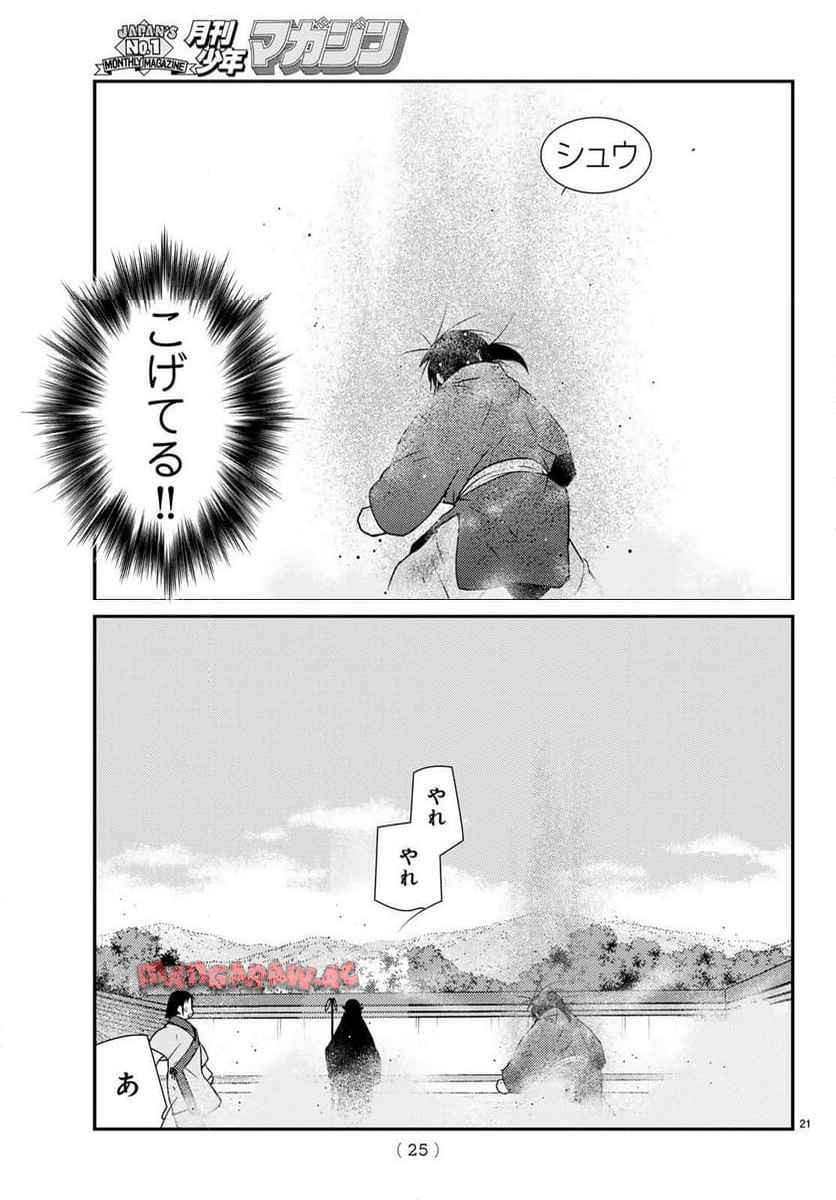 P21