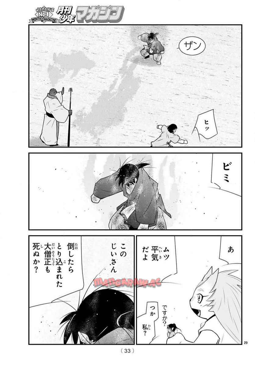 P29