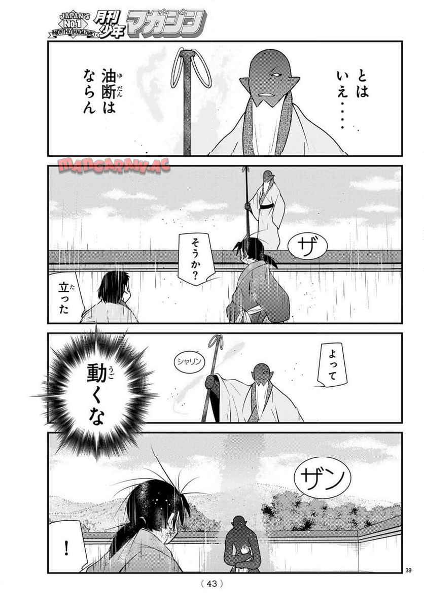 P39
