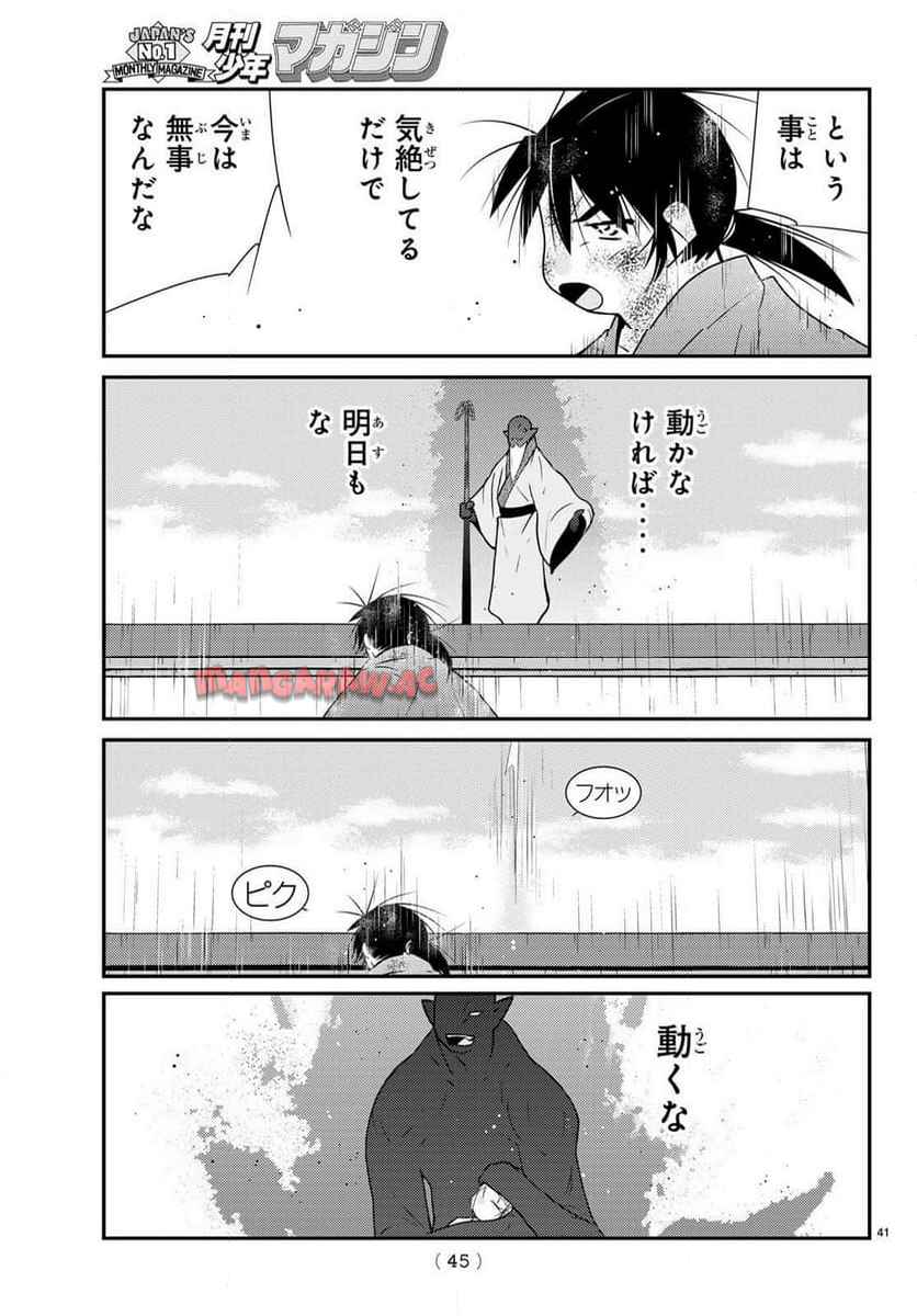 P41