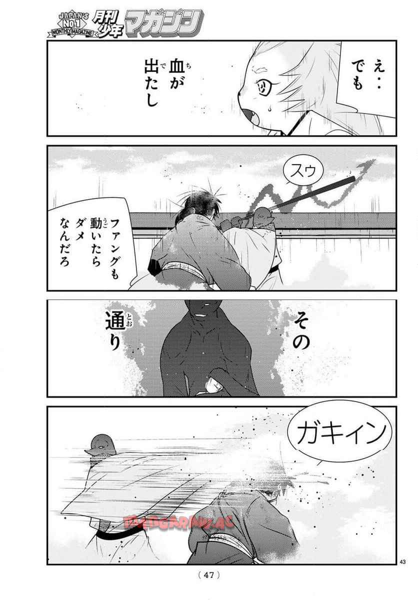 P43