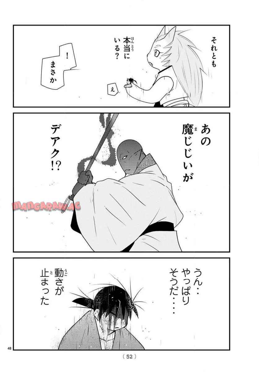 P48