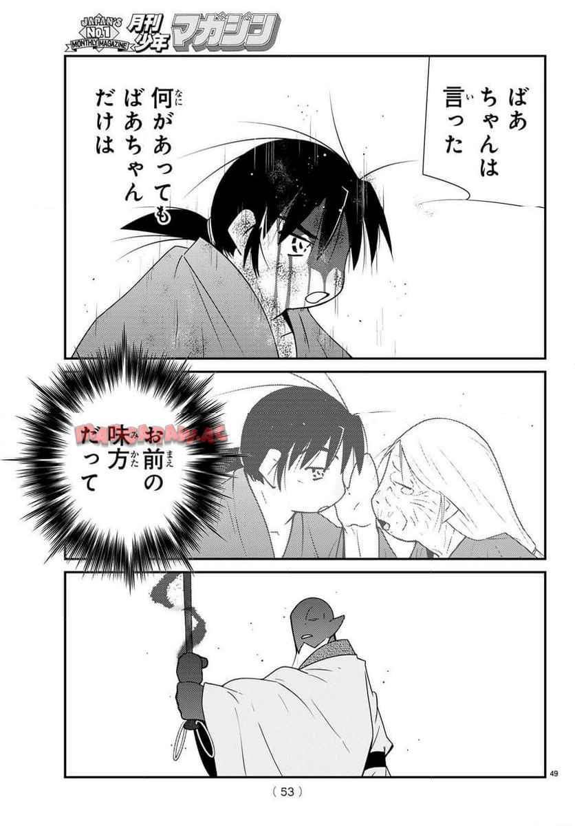 P49