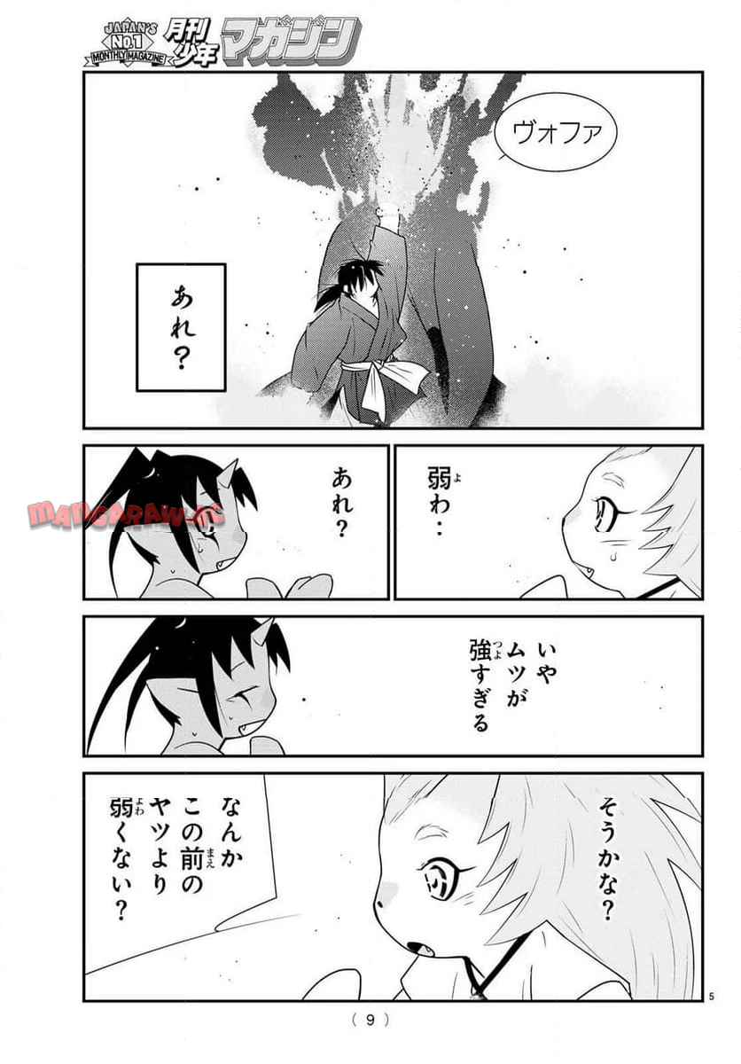 P5