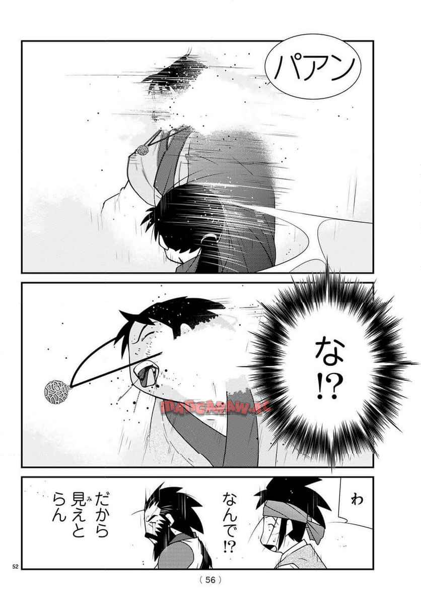P52