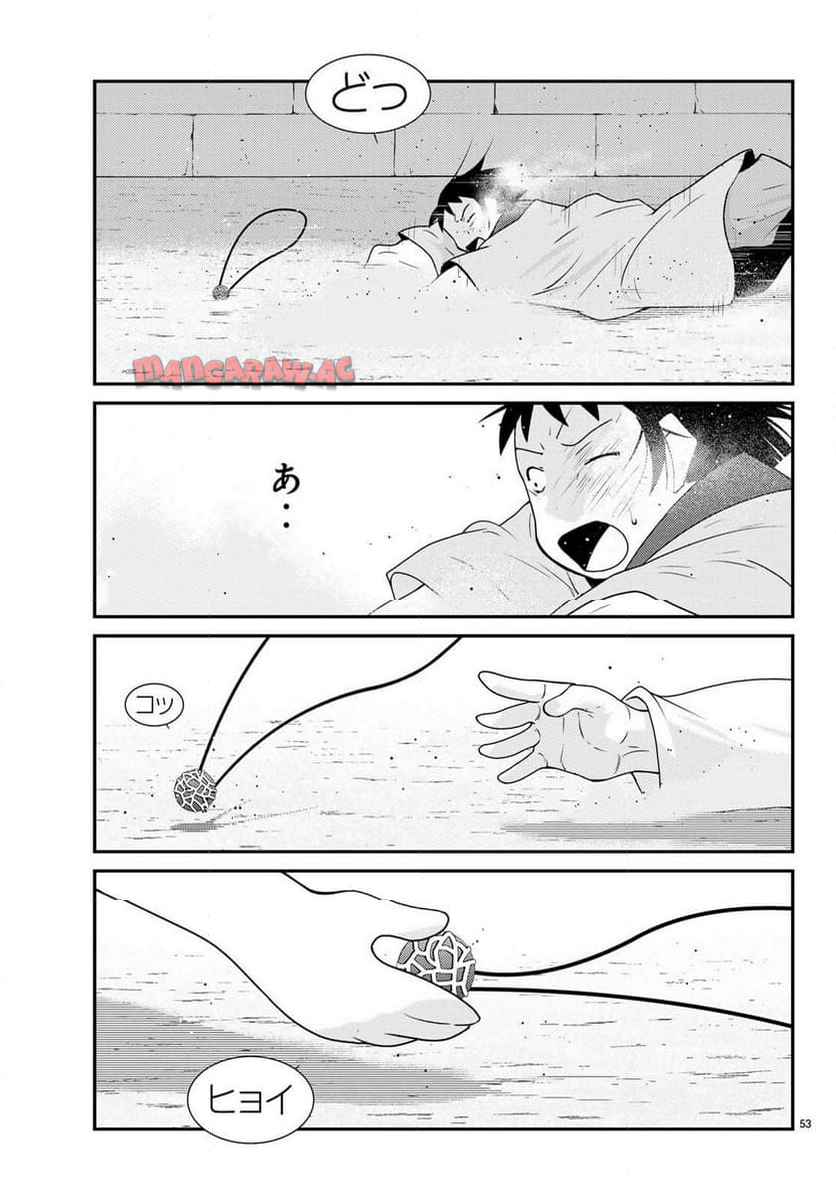 P53