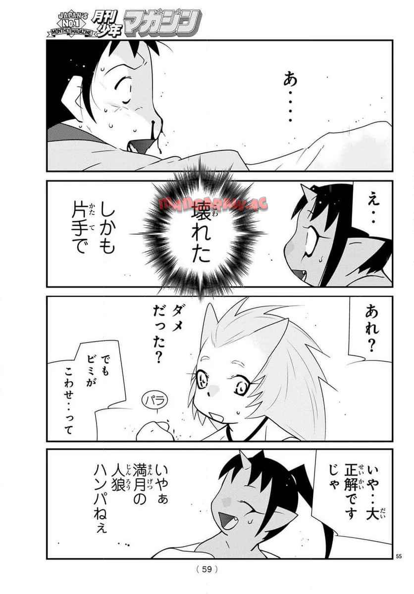 P55