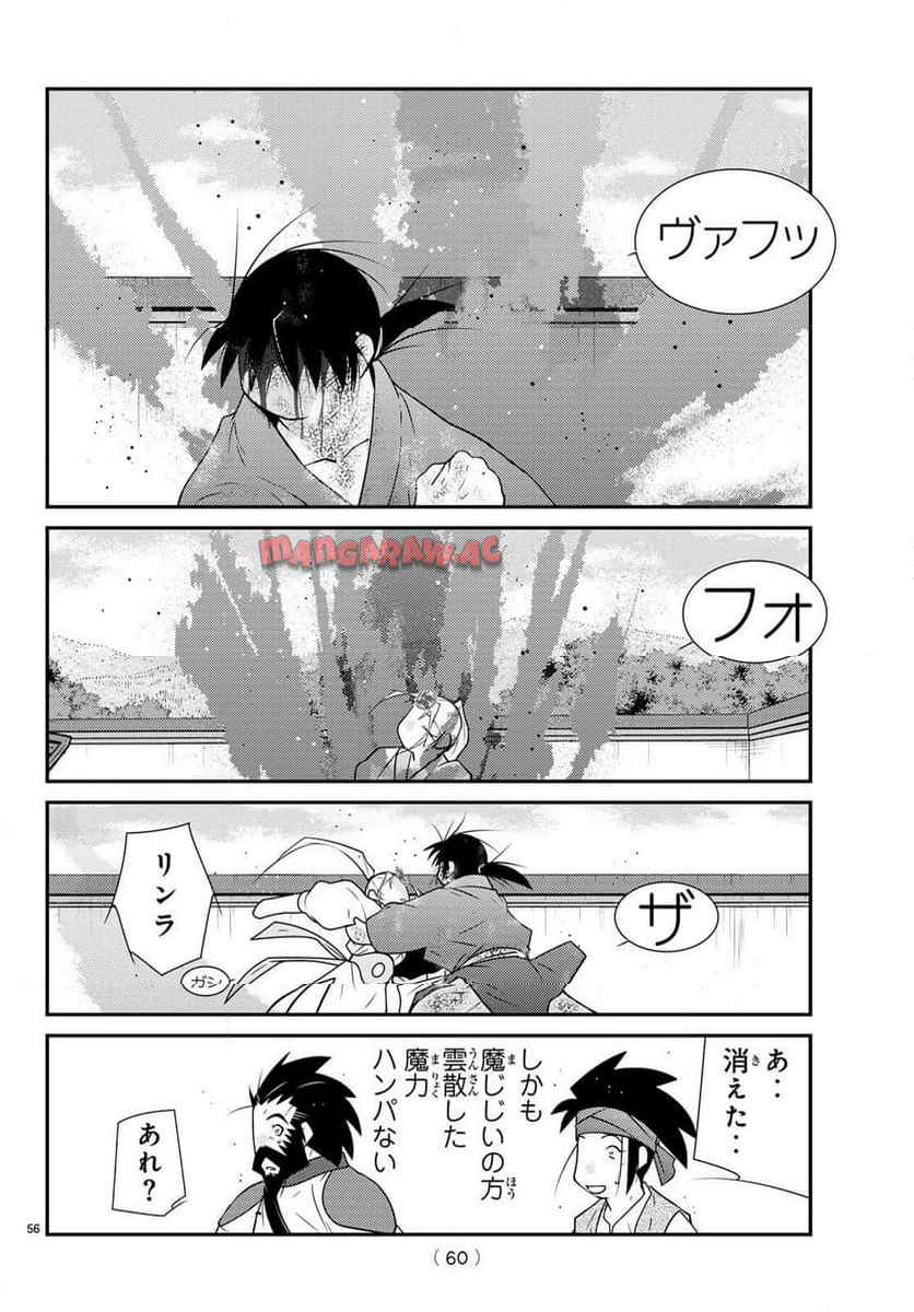 P56
