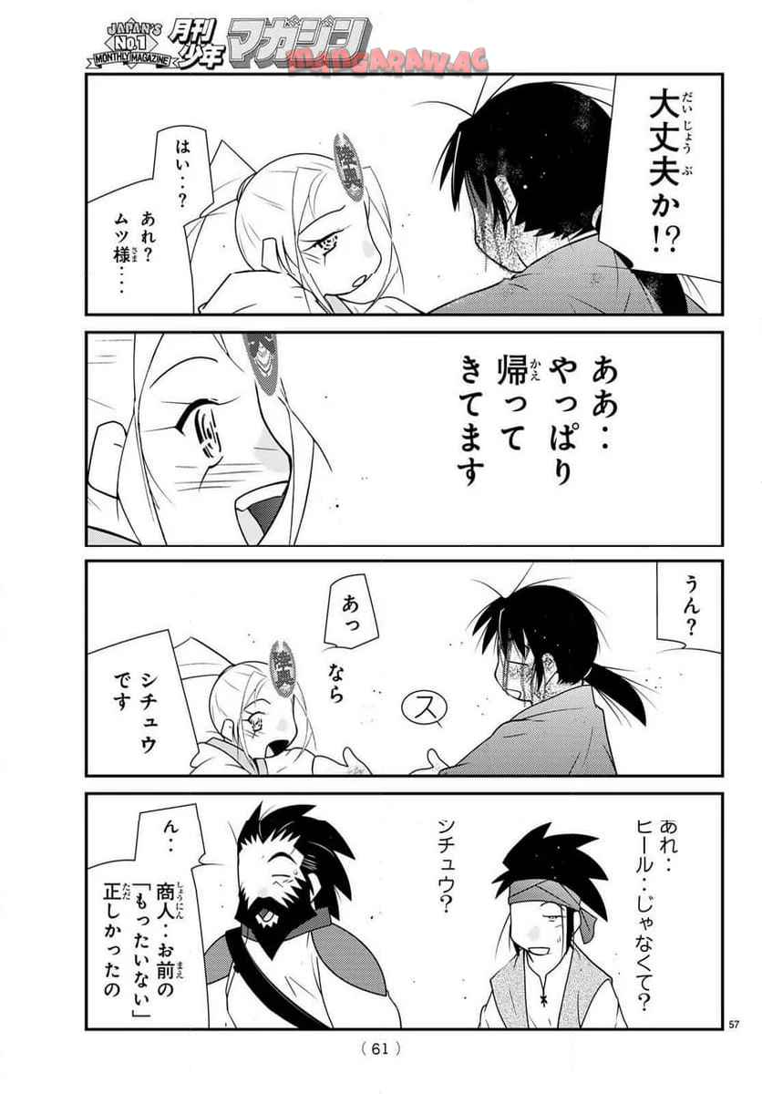 P57