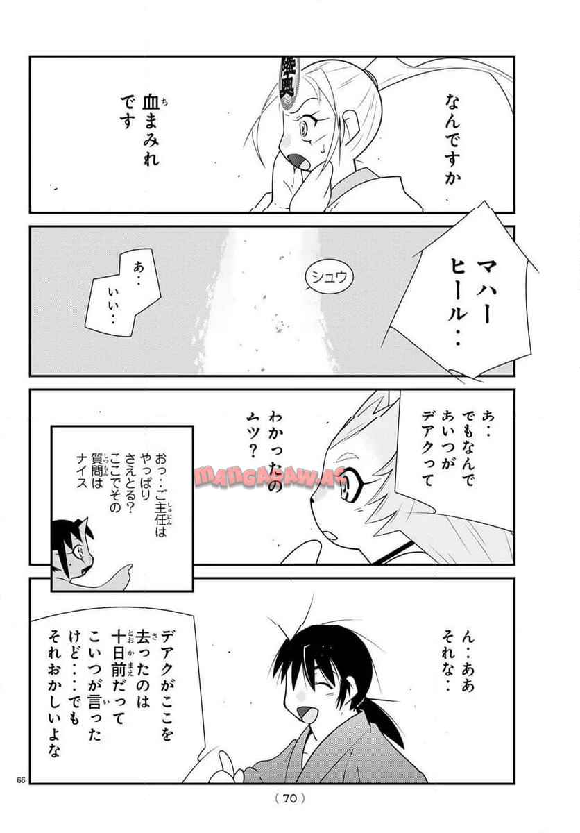 P66