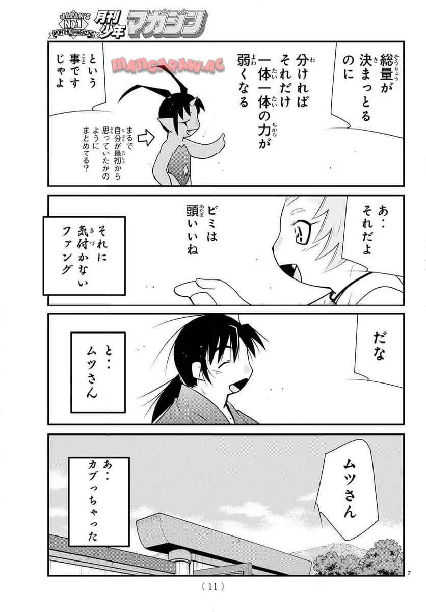 P7