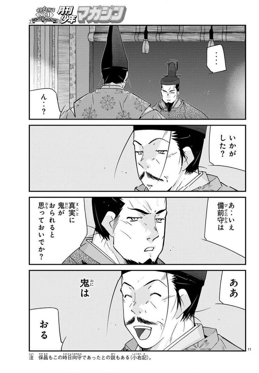 P11