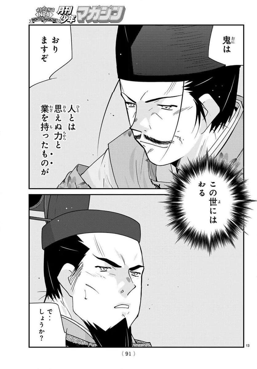P13