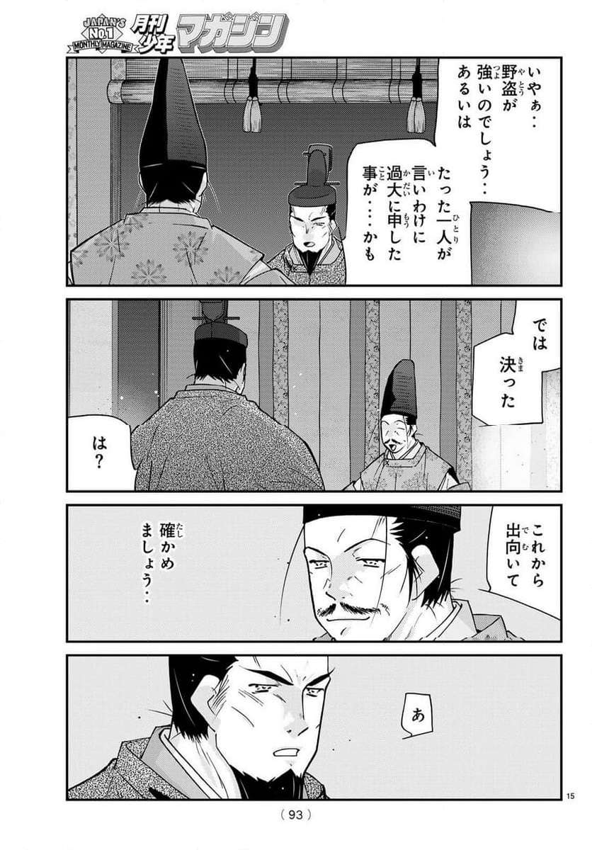 P15