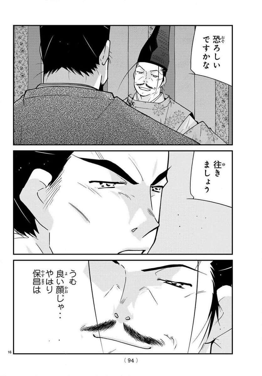 P16