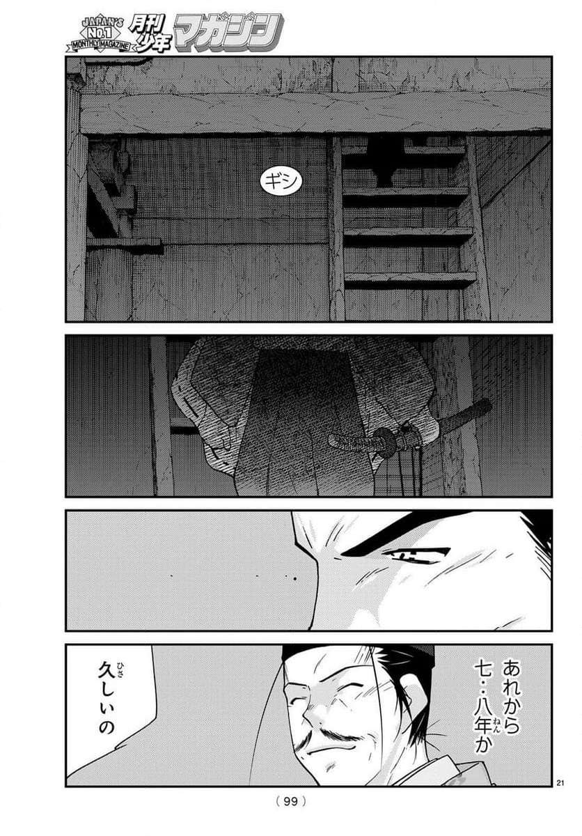 P21