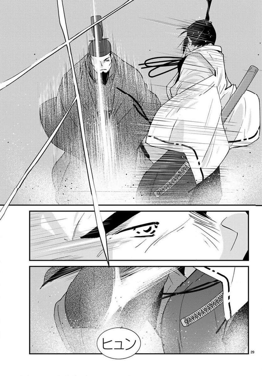 P29