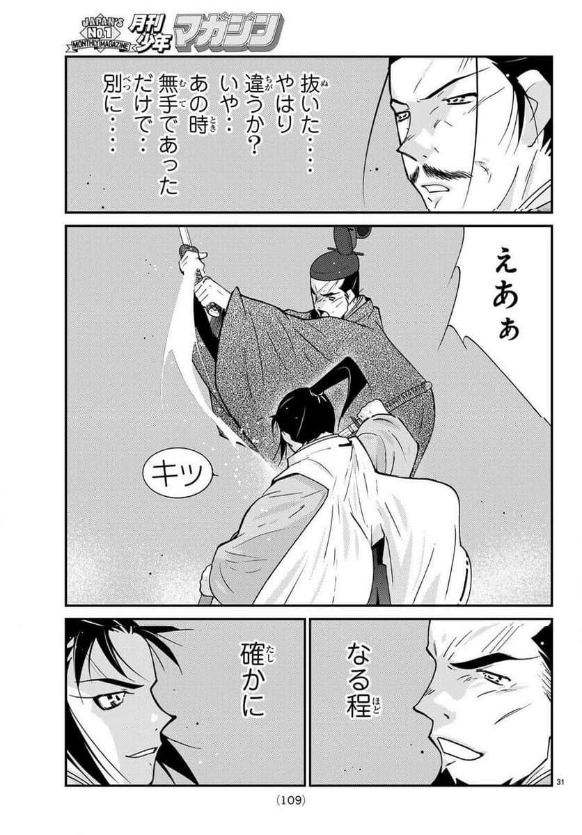 P31