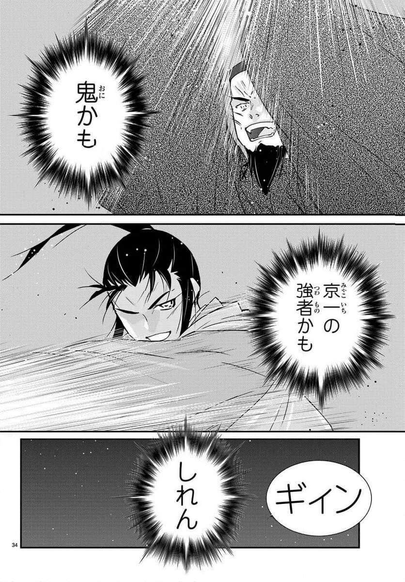 P34