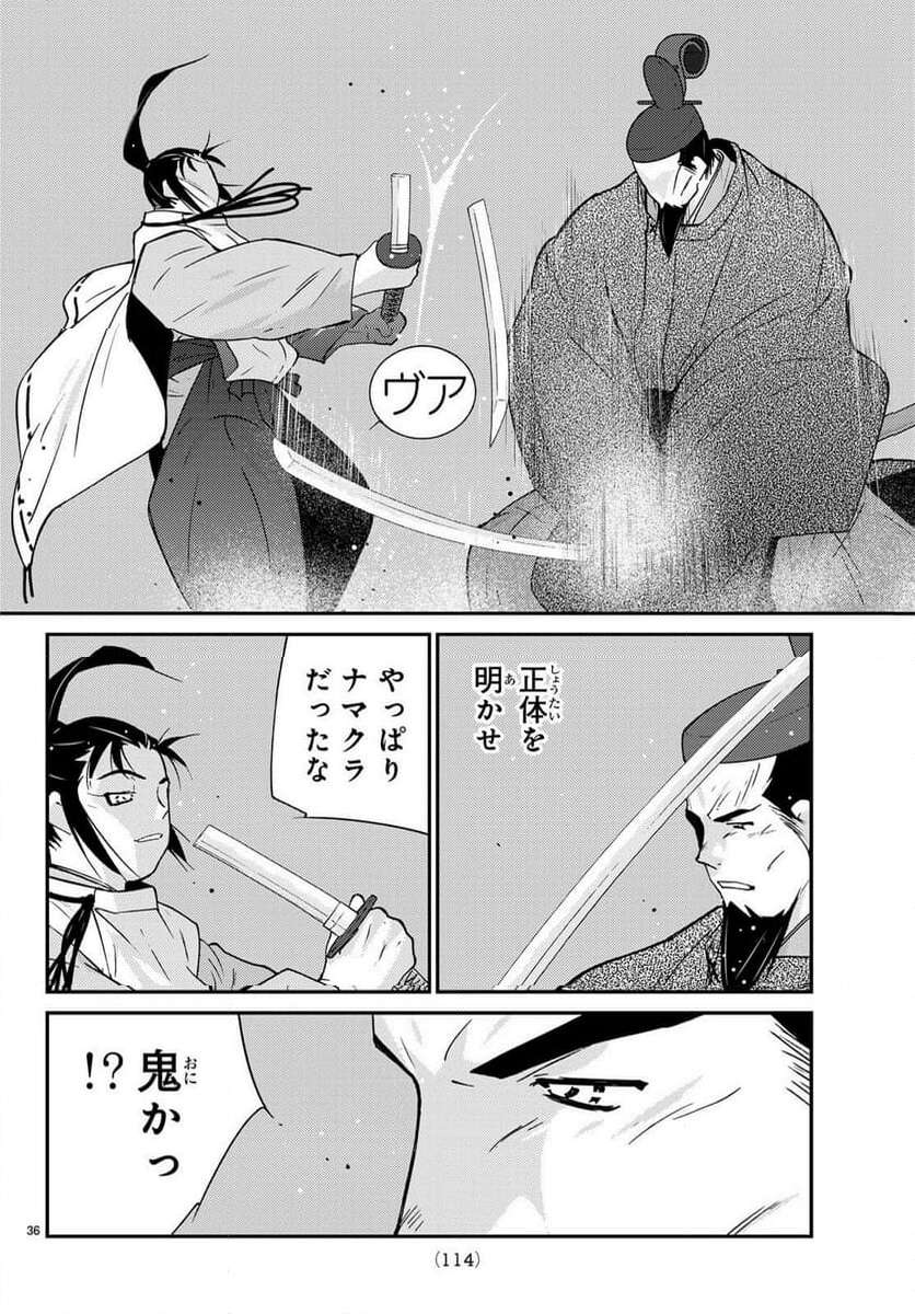 P36