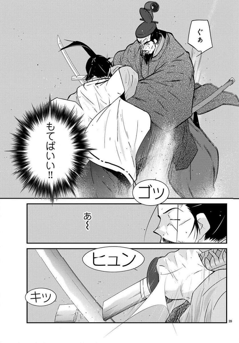 P39
