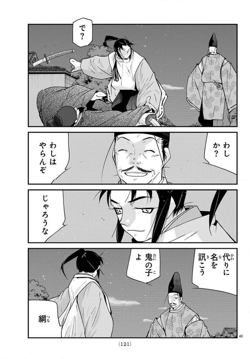 P43