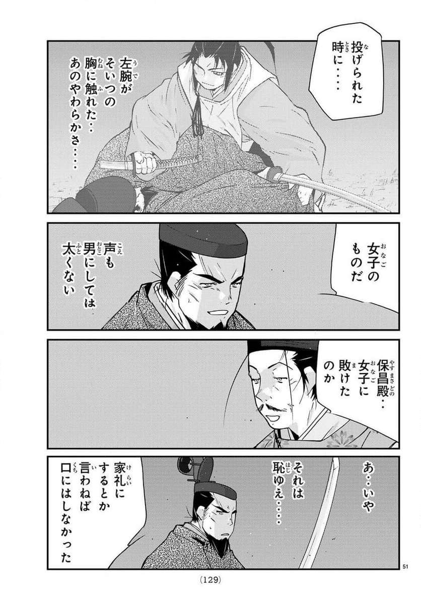 P51