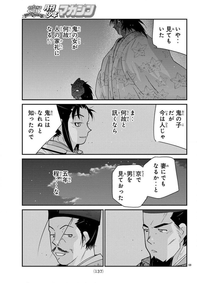 P59