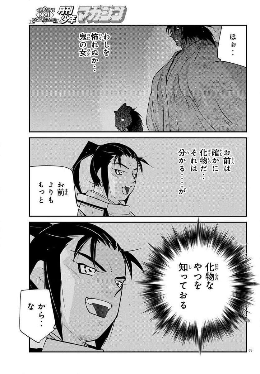 P65