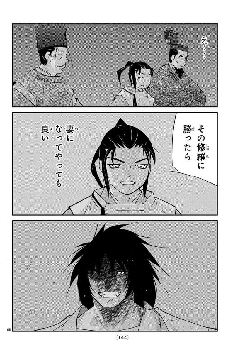 P66