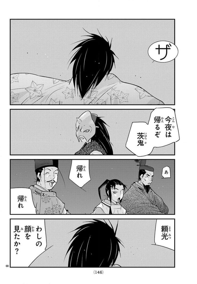 P68