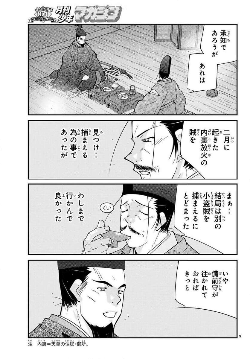 P9