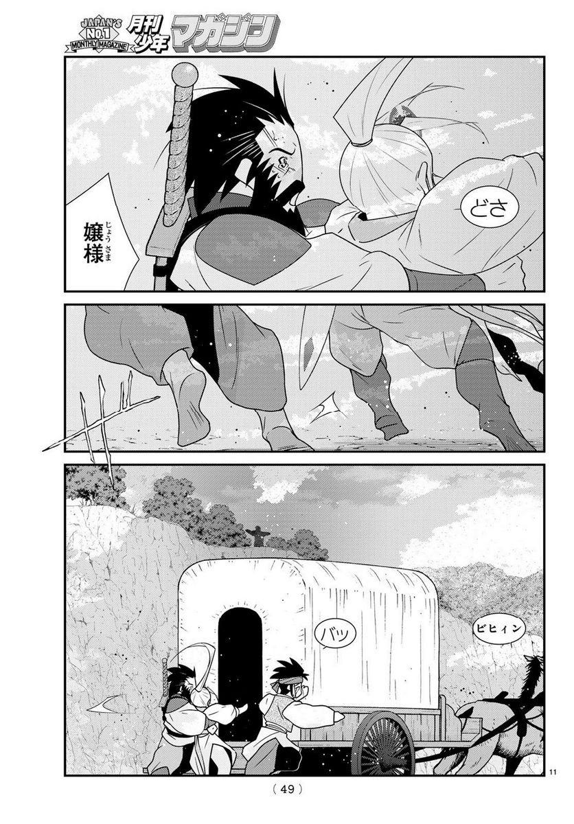 P11