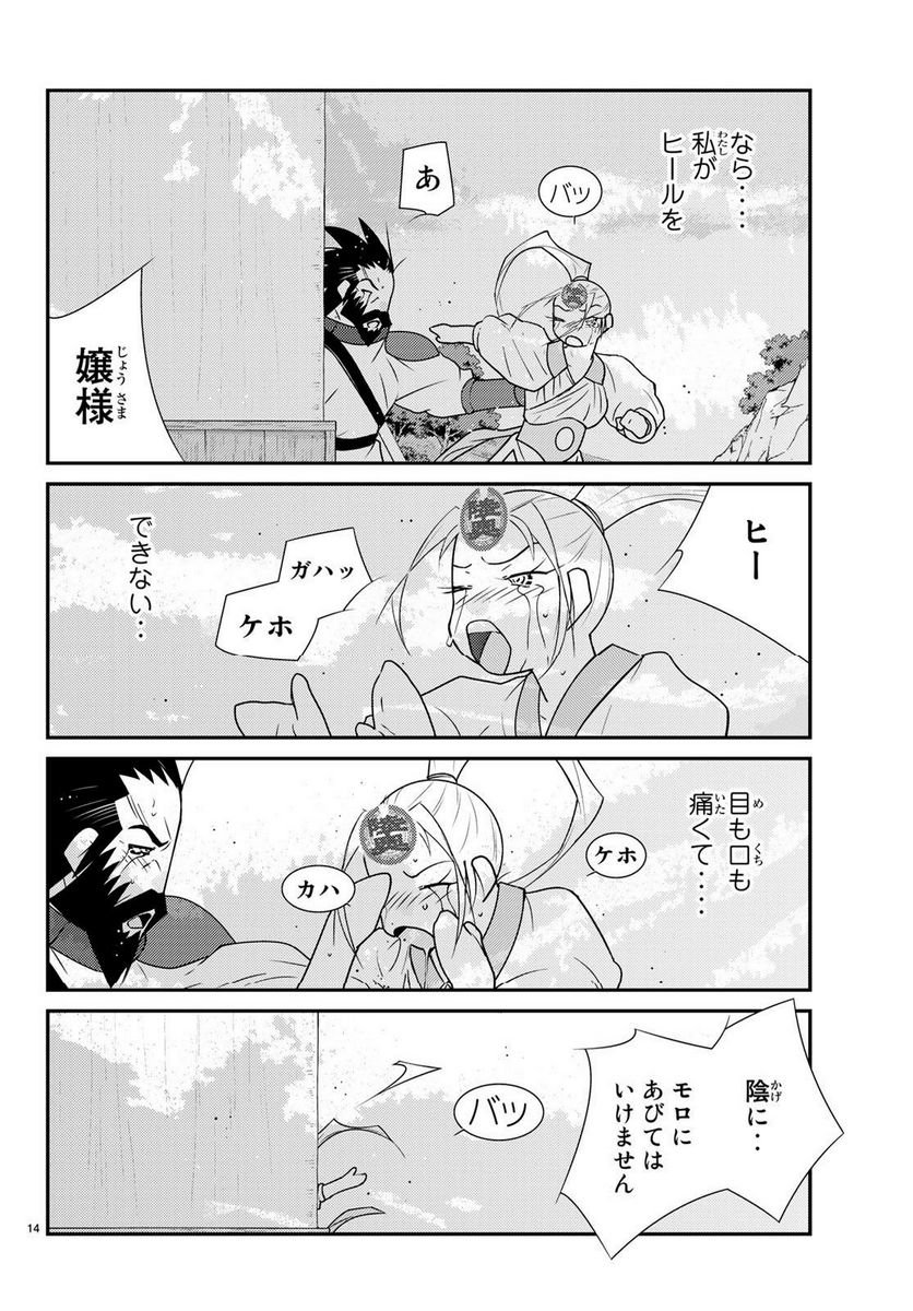 P14