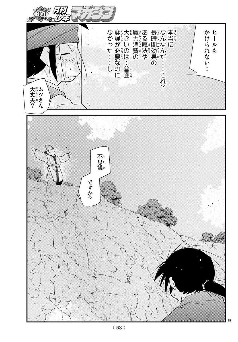 P15
