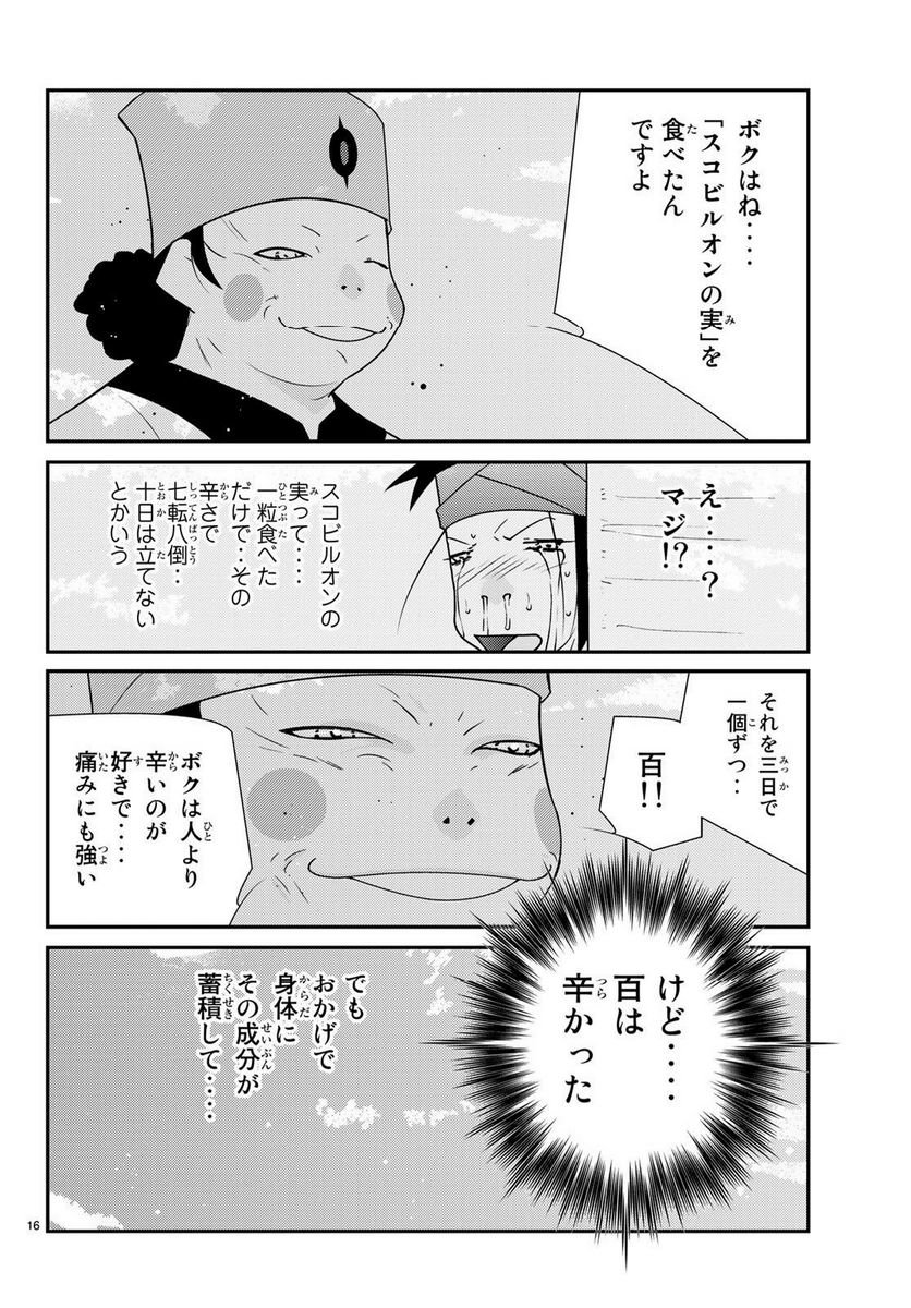 P16
