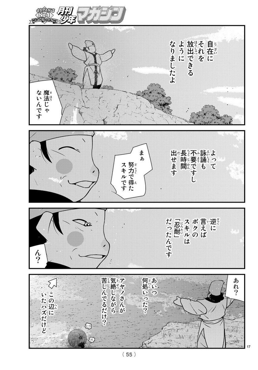 P17
