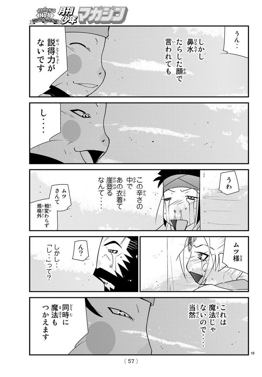 P19