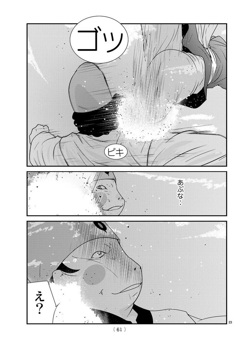 P23