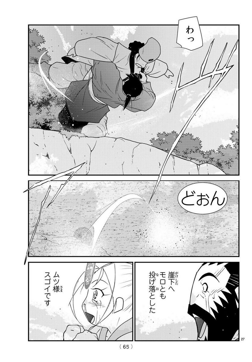 P27