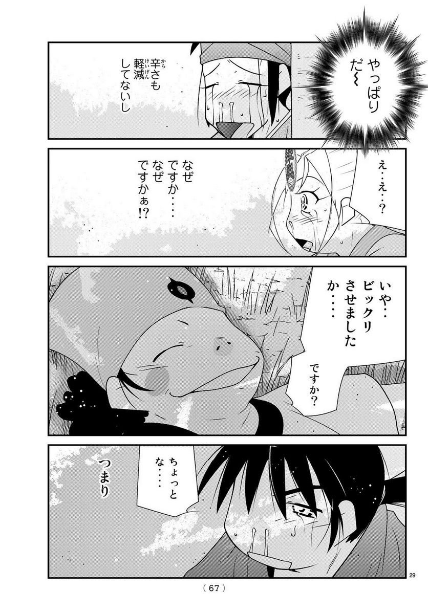 P29