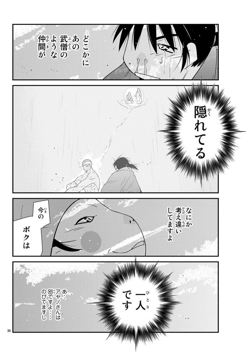 P30